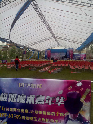 高明盛典，轩庆礼仪 大型礼仪庆典活动的策划艺术与实践